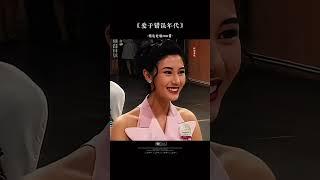 一个个熟悉的面孔，青春的追忆，再也看不到的同台画面。#邓瑞霞 #爱于错误年代 #经典老歌