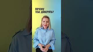 СТОРИС - НЕ ЕДИНСТВЕННЫЙ КАНАЛ ПРОДАЖ