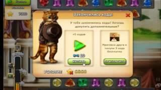 Oдноклассники  прохождение игры инди кот 5 уровень