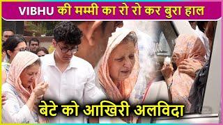 Vibhu Raghave's Mother BREAKS DOWN In Tears At Her Son's Last Rites | Live Visuals