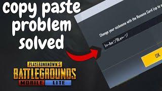 Rename || Copy Paste Problem In PUBG Mobile Lite || PUBG Mobile Lite me Copy Paste Problem solved ||