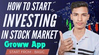 how to start investing | Stock Market Mein Investing कैसे करें | Groww App में Invest कैसे करें