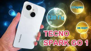 Tecno Spark GO 1 - Обзор. Характеристики. Тесты