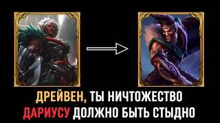 What Makes AMBESSA MEDARDA So OP in Russian League of Legends?