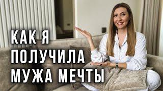 Как СДЕЛАТЬ Мужа Богатым - Мои ТОП Секреты (Только для ЖЕНЩИН) / Конкурс - Дарим Нашу КНИГУ 