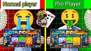 New Rummy App 500 Bonus | Dragon Vs Tiger Tricks | DragonVsTiger Winning Tricks|New Rummy App Today