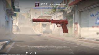 CS 2 skins USP-S Калька. РОЗЫГРЫШ Лотос. Неисправность COUNTER STRIKE 2 СТАРЫЕ СКИНЫ В НОВОЙ КС