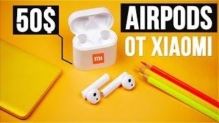 Xiaomi Air 2 Обзор  AirPods за 50$