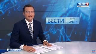 Артем Мельничук - интервью Вести Крым (Россия 1) от 08.05.2019