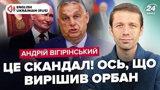 ️Угорщина ОШЕЛЕШИЛА рішенням. Путін буде В ЗАХВАТІ. Новий УЛЬТИМАТУМ Україні через газ РФ