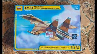 Сборка моделей ZVEZDA СУ-37 распаковка (unboxing)