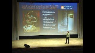 Цифровая история в Твери