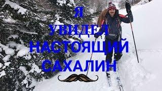 ПОХОД НА ЛЫЖАХ В ЛЕС. Ночь в зимовье.