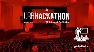 Documentary About the Urb-Hackathon, organized by IPTEC and e-Ecosolutions