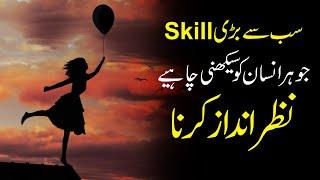 ONE SKILL You Must Learn in Life urdu hindi | Why Letting GO is Important Speech by Atif Ahmed Khan