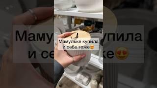 Лучше сразу по 2 штуки покупать #новинкисин #фикспрайсновинки #фикспрайспокупки #wildberries