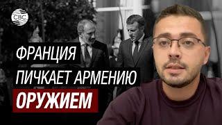 Париж заинтересован в милитаризации региона – журналист Эмиль Мустафаев