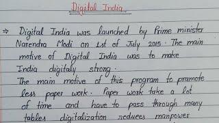 Essay on Digital India in English| Digital India essay| How to write essay on Digital India