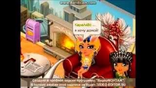 АВАТАРИЯ /Фильм/ Ситуация