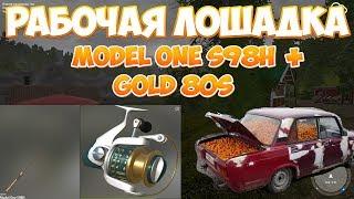 Русская Рыбалка 4: Обзор удилища Model One S98H+катушка GOLD 80S