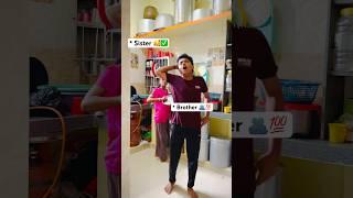 Tag ur Brother/Sister 🫂 Watch till end @Nishadancingqueen #funny #funnyvideo #trending #viral