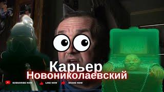 Новониколаевский карьер. Подводные съемки. Лето 09.10.2023 Есть рыба и интересный локации