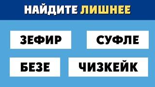 Только 1% ЗАМЕЧАЕТ Ошибку! А Ты?