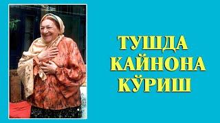 Туш табири - Тушда Кайнона куриш