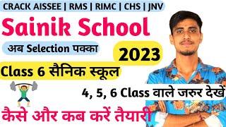 Sainik School Exam Class 6 | Sainik School class 6 ki Tayari Kaise karen | Sainik School 2023