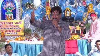 Kamal Charan JI - Jagran Lalit and Party