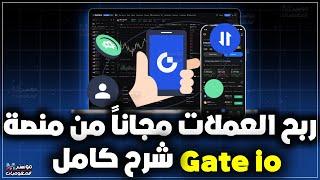 افضل منصة للحصول علي airdrops للعملات الرقمية و تداول العملات | ربح عملة HONEY مجاناً