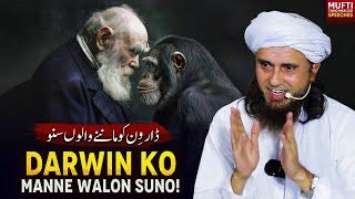 Darwin Ko Manne Walon Suno ! | Mufti Tariq Masood Speeches 