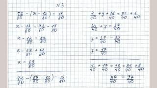 МАТЕМАТИКА 4 СЫНЫП 128-129 САБАҚ