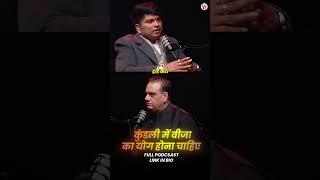 Kundali Mein Visa Ka Yog Hai Ya Nahi? ️#shorts  #shortsfeed  #shortsvideo  #video #podcast