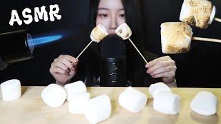 ASMR ROASTED MARSHMALLOWS IN 3 MINUTES FOR SLEEP구운 마시멜로우 먹방 マシュマロ EATING SOUND MUKBANG