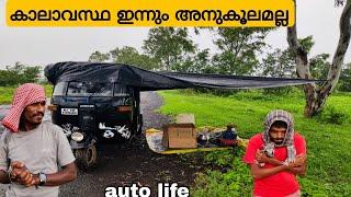 EP-54 ഭക്ഷണം ഉണ്ടാക്കാൻ പോലും സാധിക്കുന്നില്ല|auto rikshaw vloge|autolife|autorikshawtrip