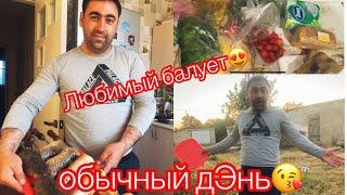 VLOG•муж готовит рыбу•обзор покупок