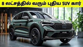 Nexon & Sonet - க்கு போட்டியாக வரும் புதிய Compact SUV கார் | Venue Adventure Edition | Car Updates