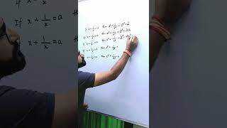 x+1/x Tricks for competitive exams | Algebra Questions for SSC CGL NTPC Railway Exams