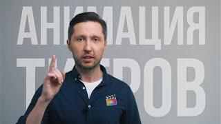 Анимация титров в Final Cut Pro X. БЫСТРО. КРУТО.