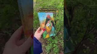 любите дорамы? фэнтези? книжная новинка с романтикой для вас! больше книг в тгк: уголок уюта и тепла