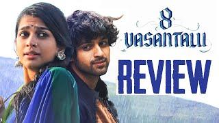 8 Vasantalu Movie Review | Ananthika Sanilkumar | Phanindra Narsetti | Hesham | THYVIEW