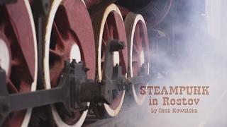 Steampunk in Rostov (song Inna Kowalska) Стимпанк в Ростове (music)