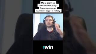 философ #папич #мем #arthas #дубай