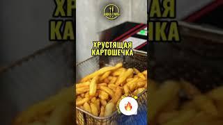 Лавка Гриль Костанай Заходи за вкусным фаст фудом