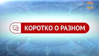 В Солнечногорске открыли кафе и рестораны