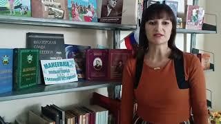 Ирина Терехова «Солдату»