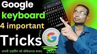 How to change font in android without root | Gboard tips and tricks android |Gboard tips and tricks