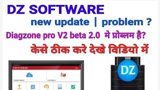 #DZ SOFTWARE new update | #problem | #solution| #Thinkdiag