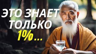 99% людей не знают, как правильно пить воду | буддийские советы.